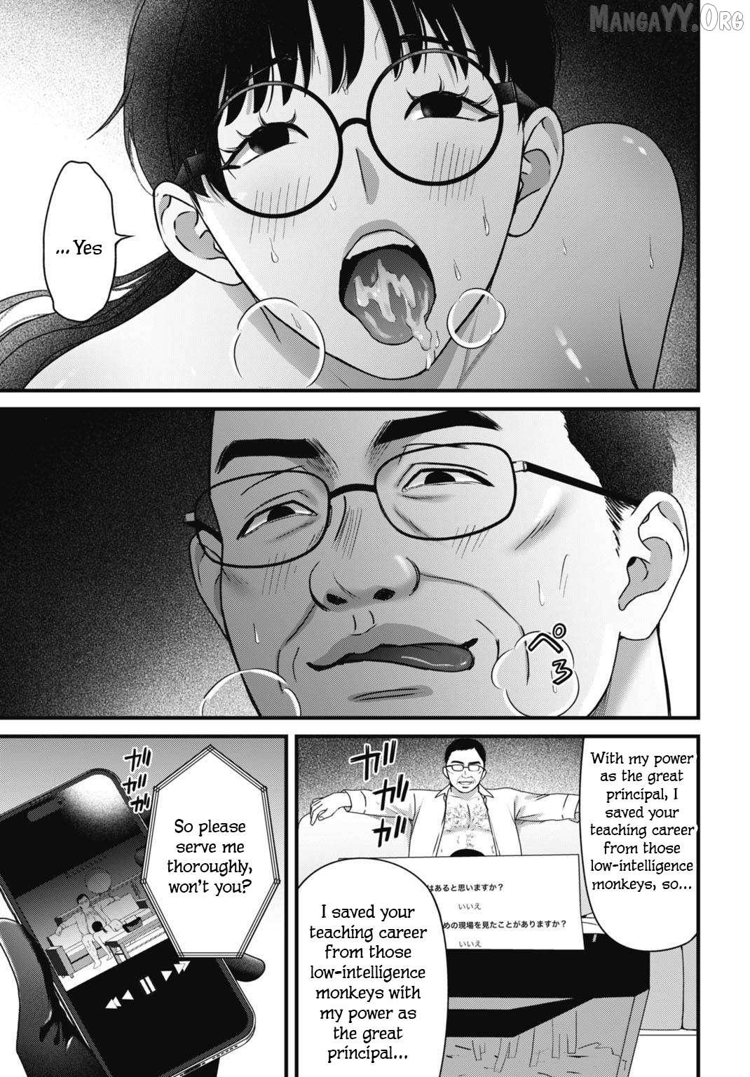 Datenshi no Karte Chapter 7 - page 20