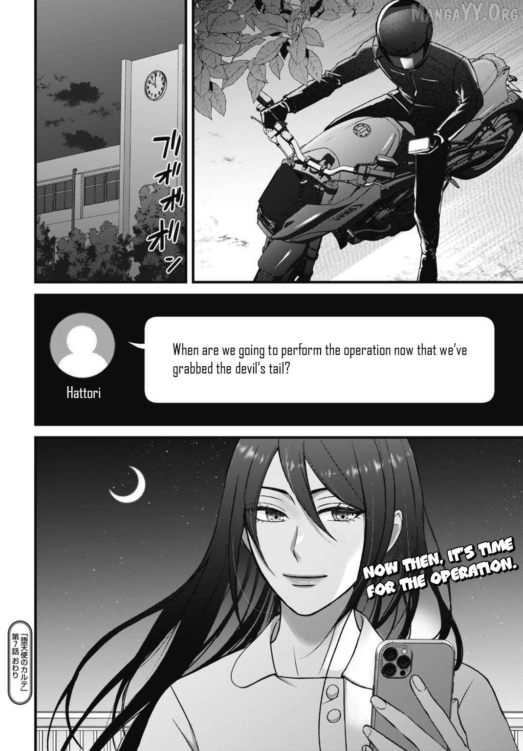 Datenshi no Karte Chapter 7 - page 21