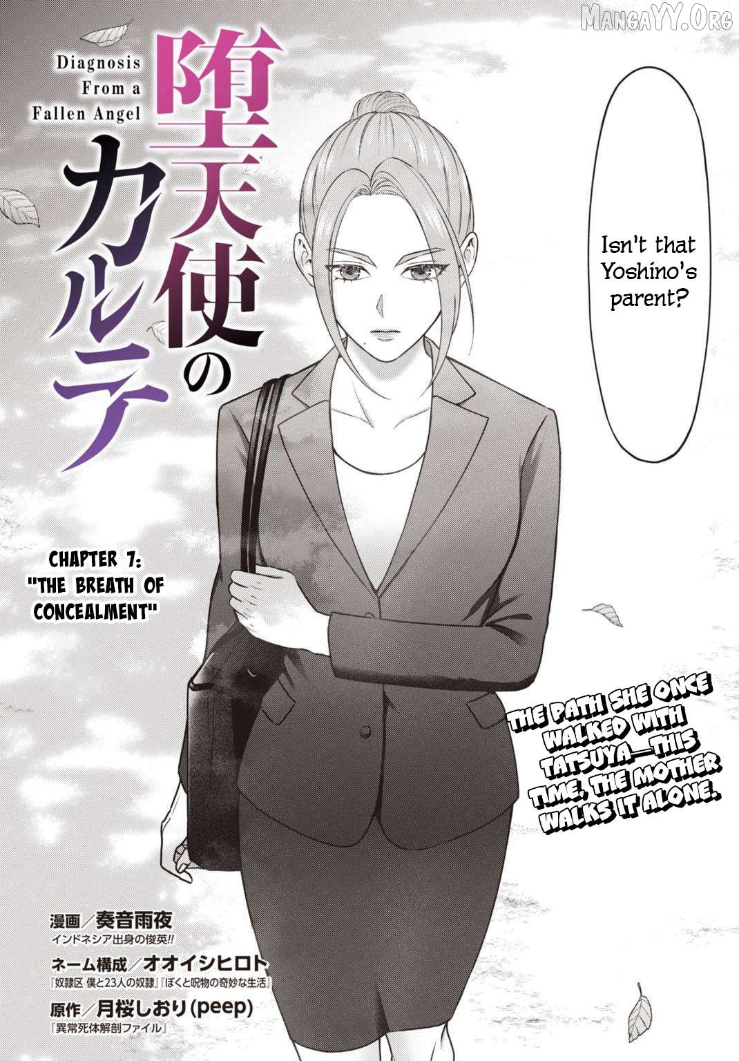 Datenshi no Karte Chapter 7 - page 3