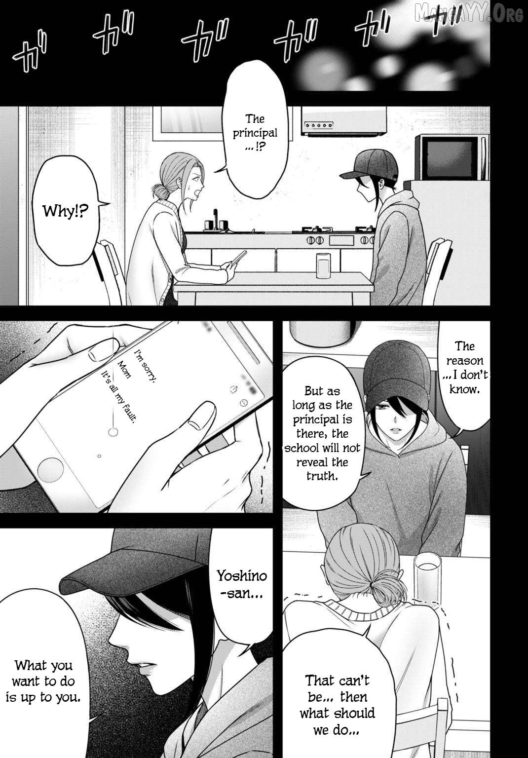Datenshi no Karte Chapter 7 - page 6