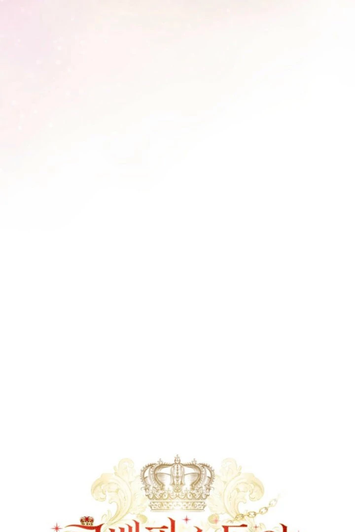 A S*ave Of Rubelfast Chapter 56 - page 45