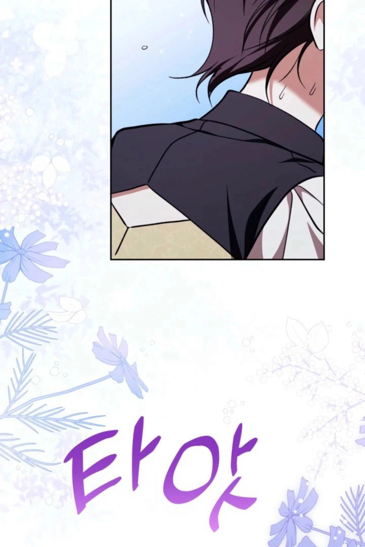 A S*ave Of Rubelfast Chapter 56 - page 83