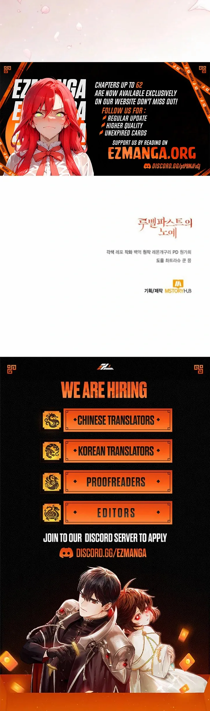 A S*ave Of Rubelfast Chapter 57 - page 125