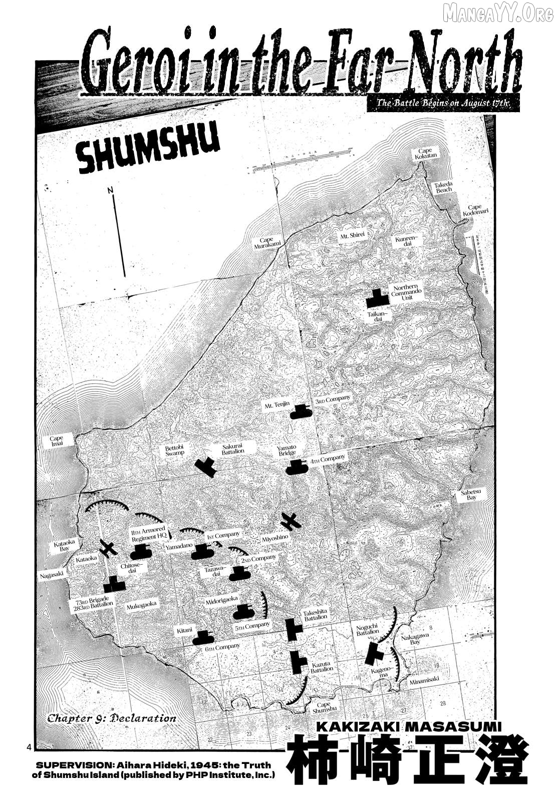 Kyokuhoku no Geroy - 8-gatsu 17-nichi no Kaisen Chapter 9 - page 4