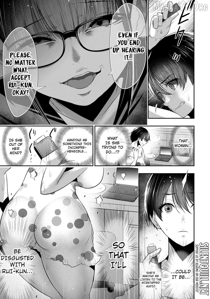Osananajimi to Kanojo to Chapter 17 - page 4