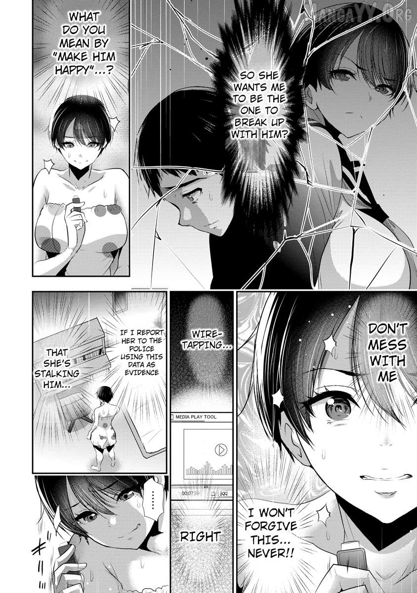 Osananajimi to Kanojo to Chapter 17 - page 5