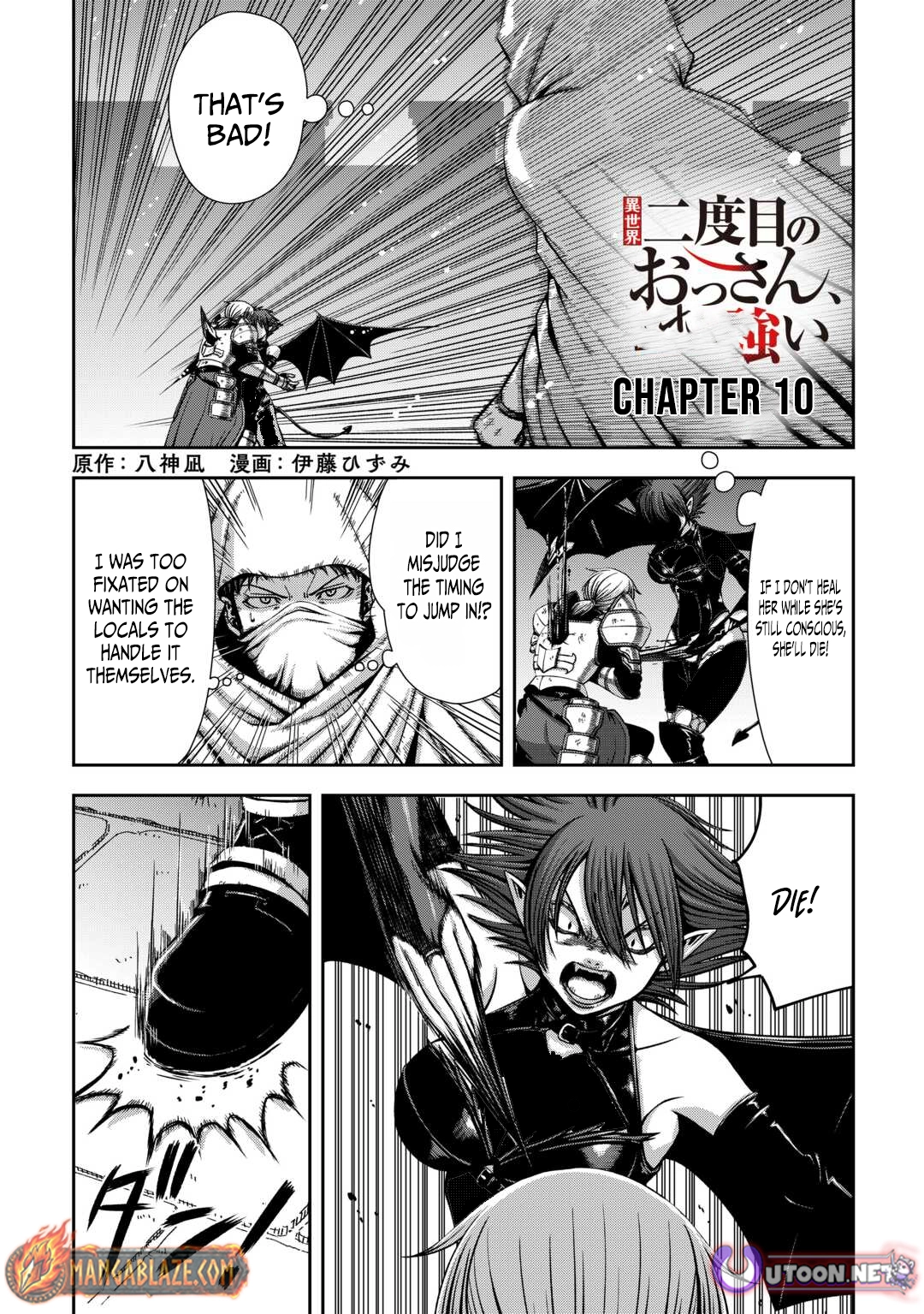 Isekai Nidome no Ossan, Dou Kangaete mo Koukousei Yuusha Yori Tsuyoi Chapter 10 - page 2