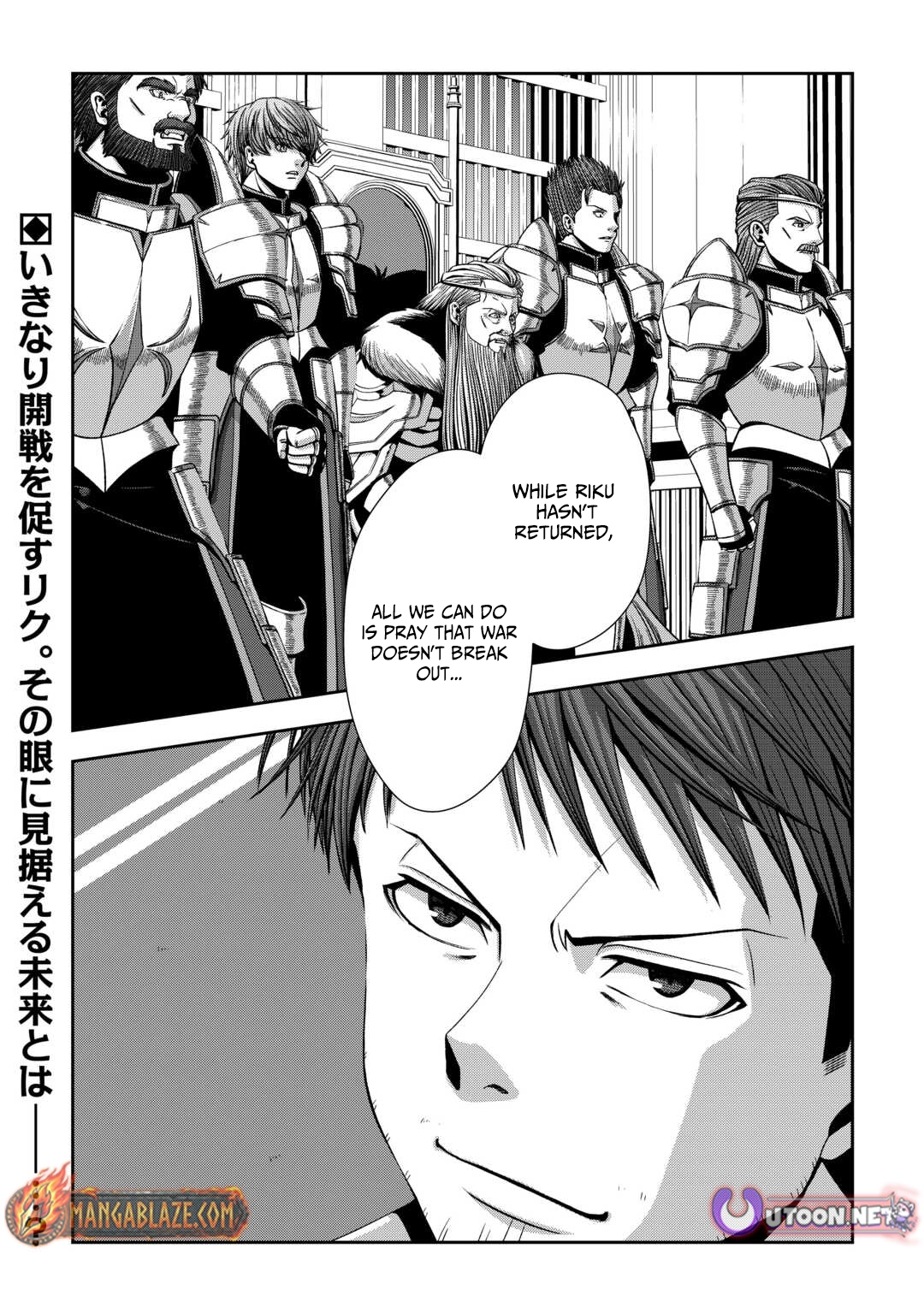 Isekai Nidome no Ossan, Dou Kangaete mo Koukousei Yuusha Yori Tsuyoi Chapter 11 - page 29