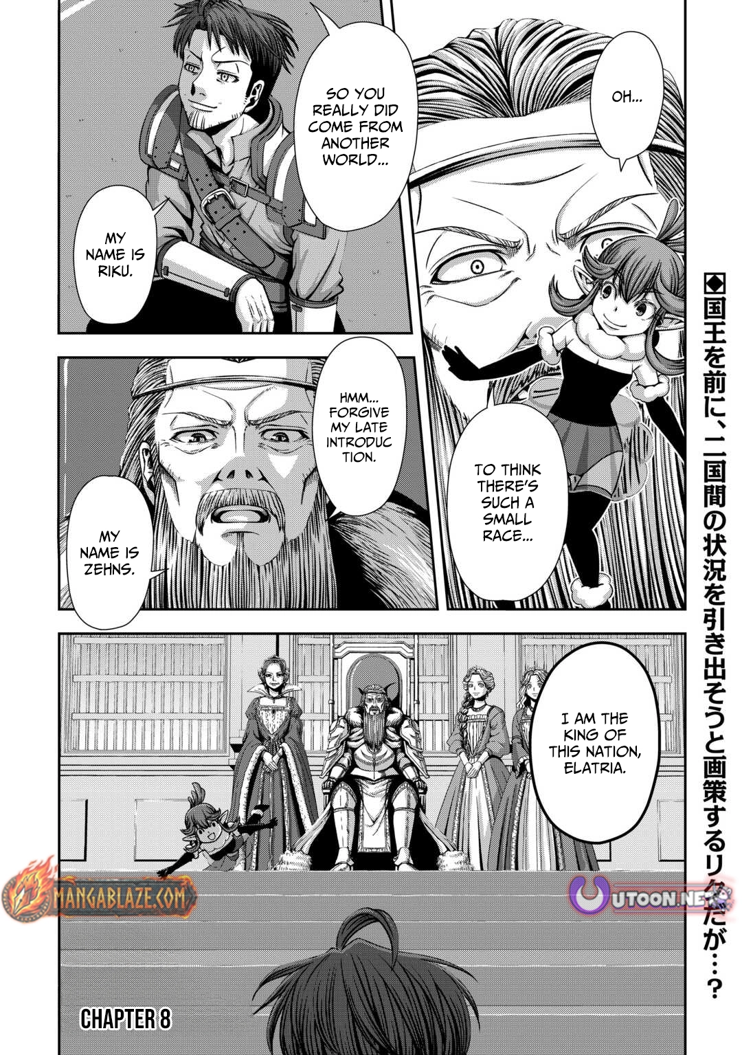 Isekai Nidome no Ossan, Dou Kangaete mo Koukousei Yuusha Yori Tsuyoi Chapter 8 - page 2