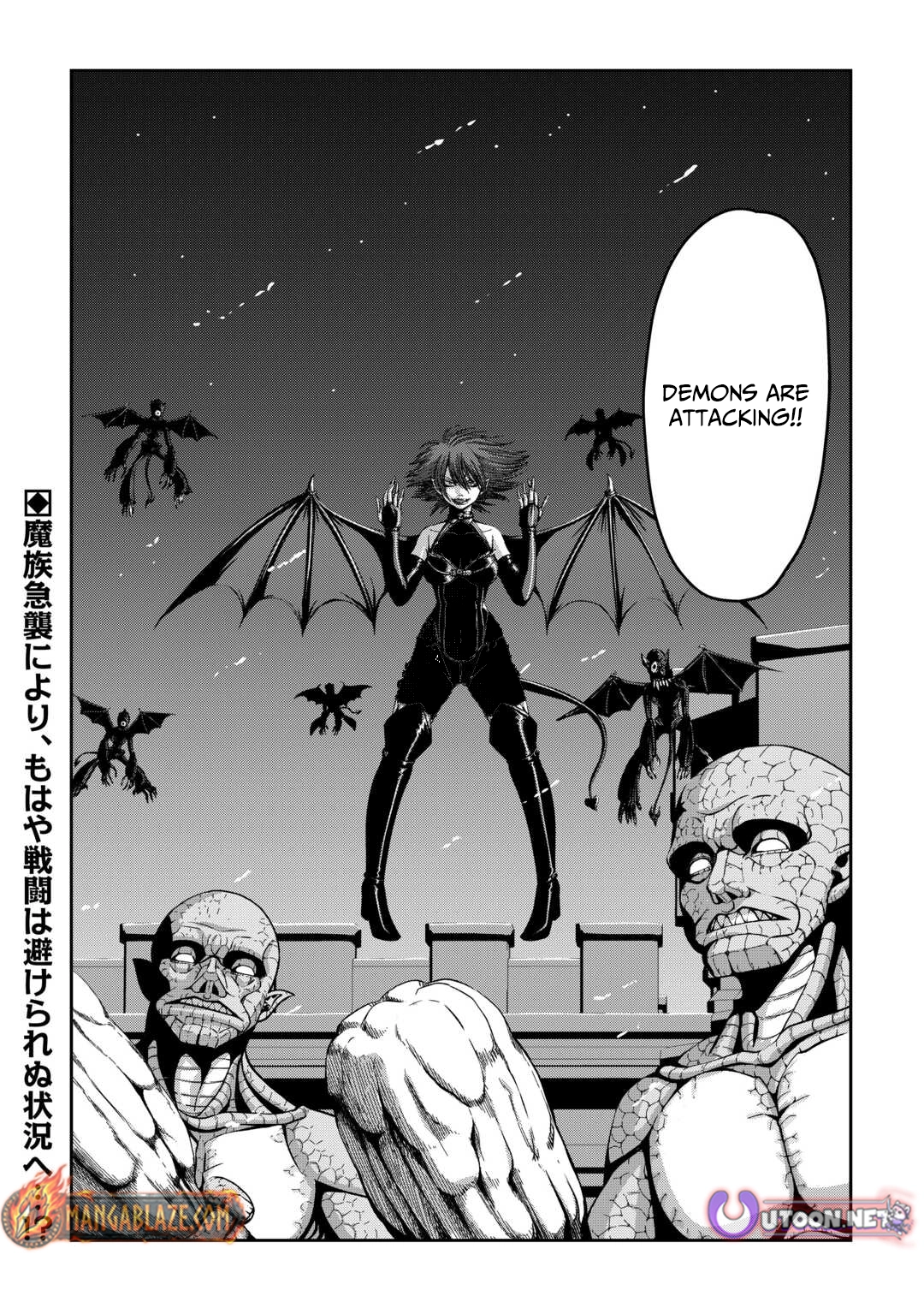 Isekai Nidome no Ossan, Dou Kangaete mo Koukousei Yuusha Yori Tsuyoi Chapter 8 - page 25