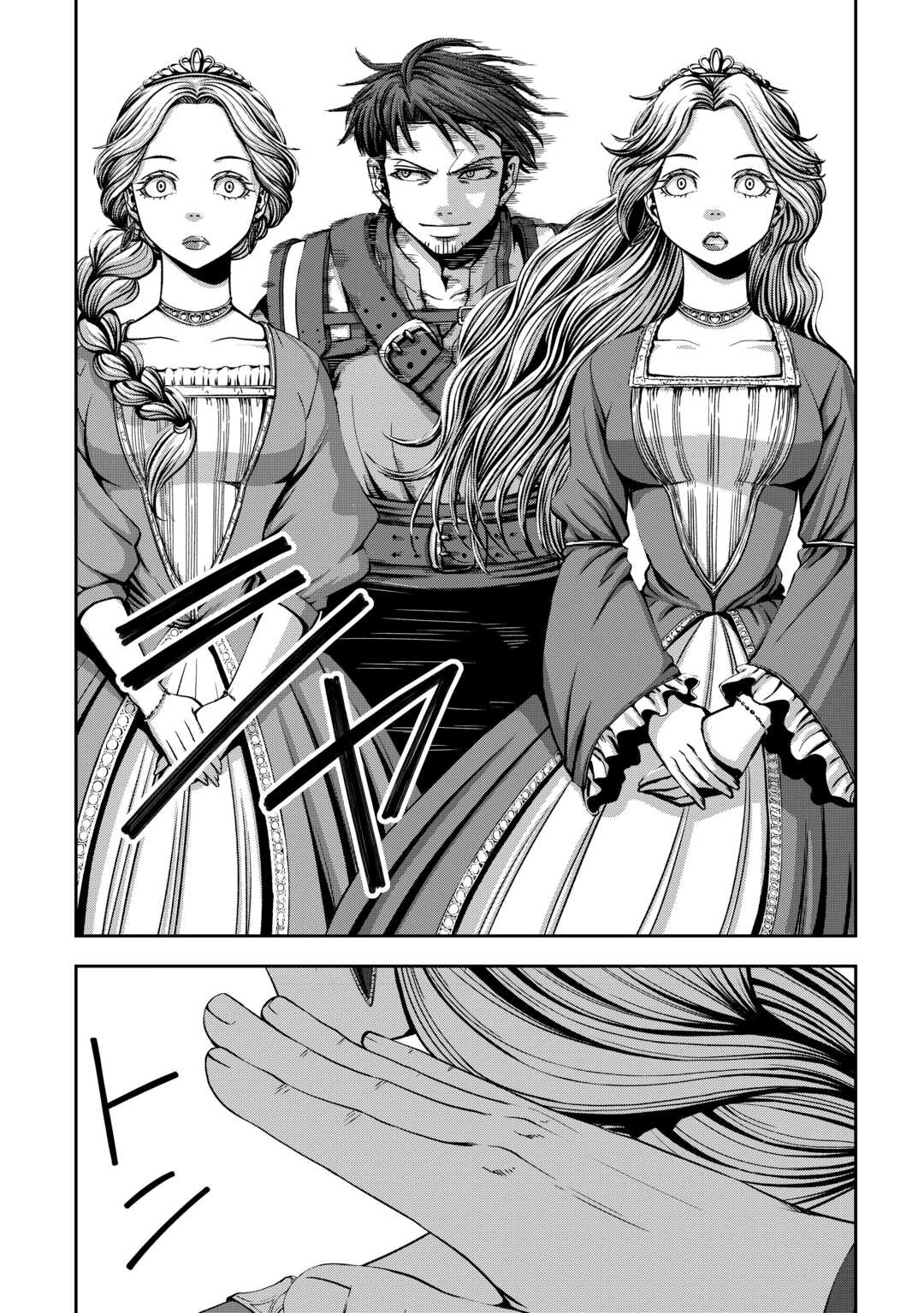 Isekai Nidome no Ossan, Dou Kangaete mo Koukousei Yuusha Yori Tsuyoi Chapter 8 - page 4