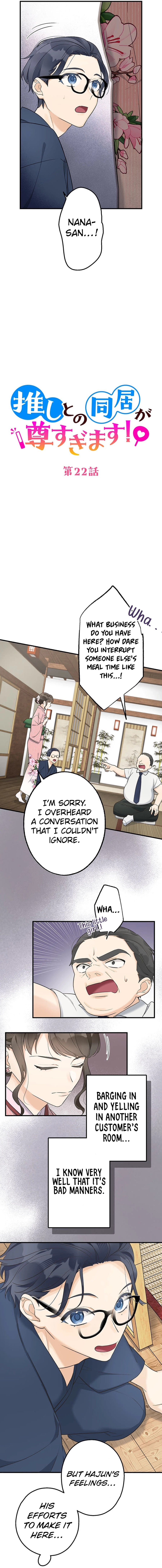 Living with My Favorite Person is Too Precious Chapter 22 - page 2