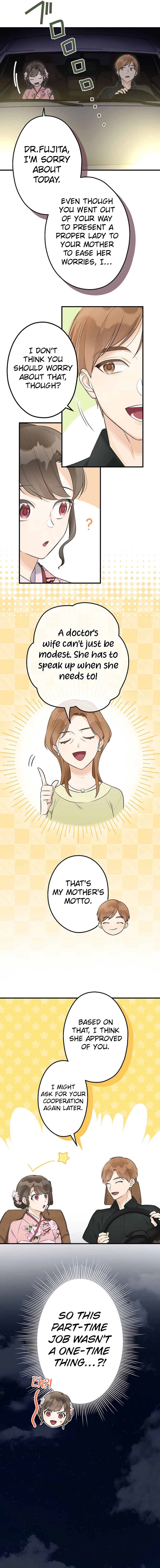 Living with My Favorite Person is Too Precious Chapter 22 - page 7