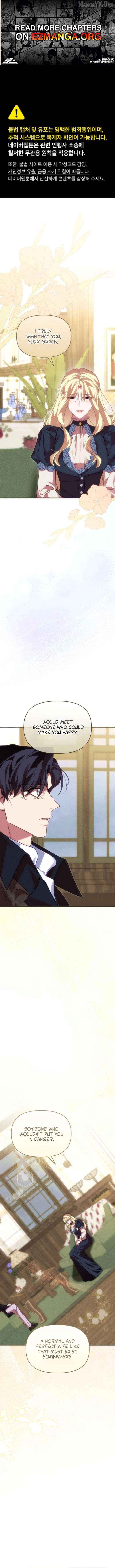 When Arrogance Fell at My Feet Chapter 51 - page 1