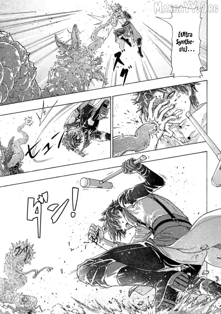 Tsuihou Sareta Tanyashi wa Cheat Skill de Densetsu o Tsukuri Makuru ~Konyakusha ni Mise o Oidasareta kedo, Kimama ni Mono Tsukutteirareru Ima no Hou ga Shiawase Desu~ Chapter 16.1 - page 9