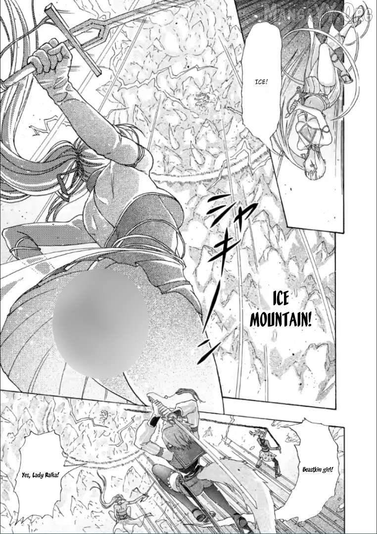 Tsuihou Sareta Tanyashi wa Cheat Skill de Densetsu o Tsukuri Makuru ~Konyakusha ni Mise o Oidasareta kedo, Kimama ni Mono Tsukutteirareru Ima no Hou ga Shiawase Desu~ Chapter 16.3 - page 6