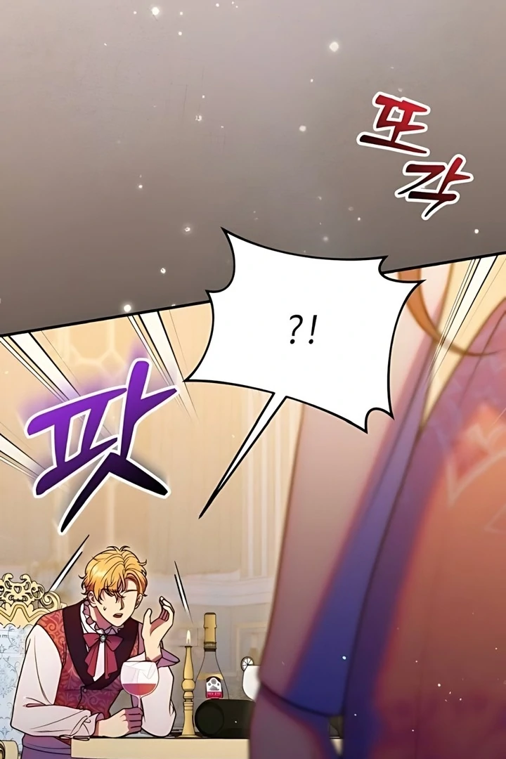 Lay Down Your Sword in the Bedroom Chapter 44 - page 120