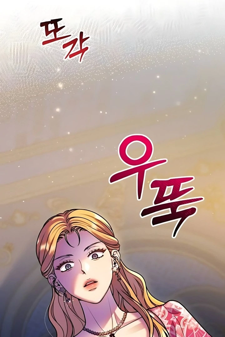 Lay Down Your Sword in the Bedroom Chapter 44 - page 130