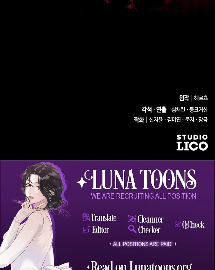 Lay Down Your Sword in the Bedroom Chapter 44 - page 134