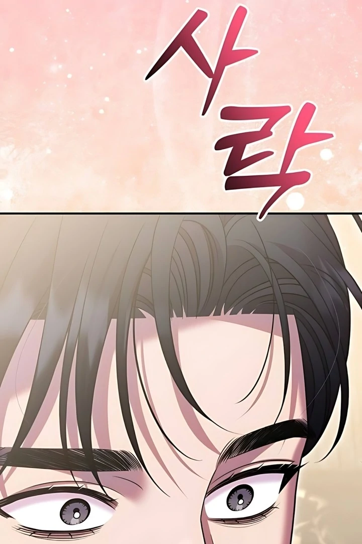 Lay Down Your Sword in the Bedroom Chapter 44 - page 22