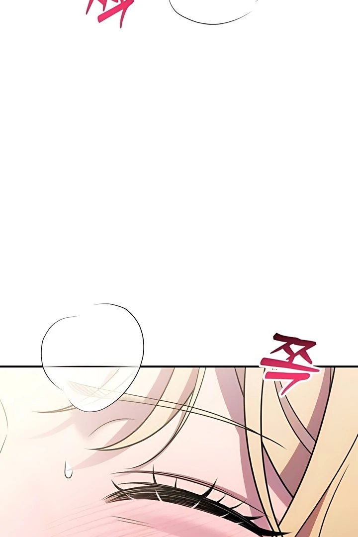 Lay Down Your Sword in the Bedroom Chapter 44 - page 4