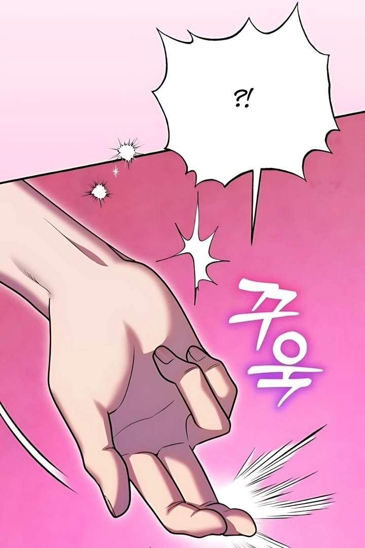 Lay Down Your Sword in the Bedroom Chapter 44 - page 43