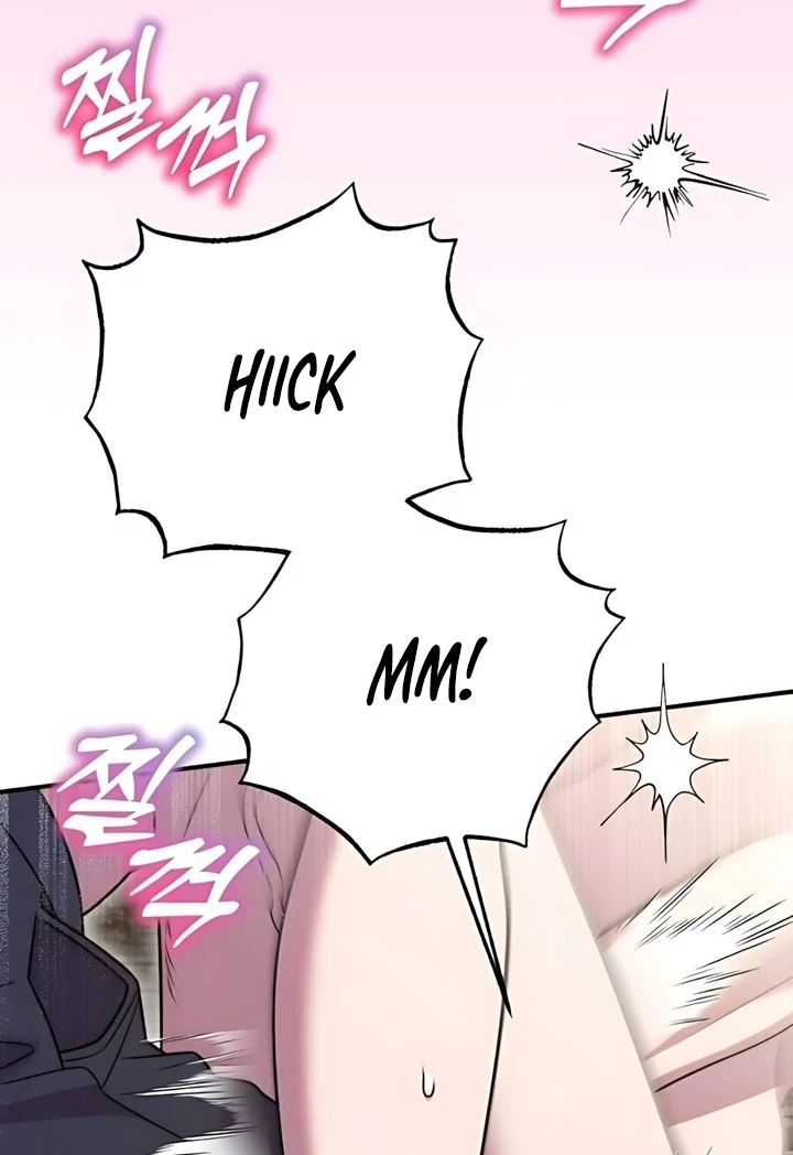 Lay Down Your Sword in the Bedroom Chapter 44 - page 53