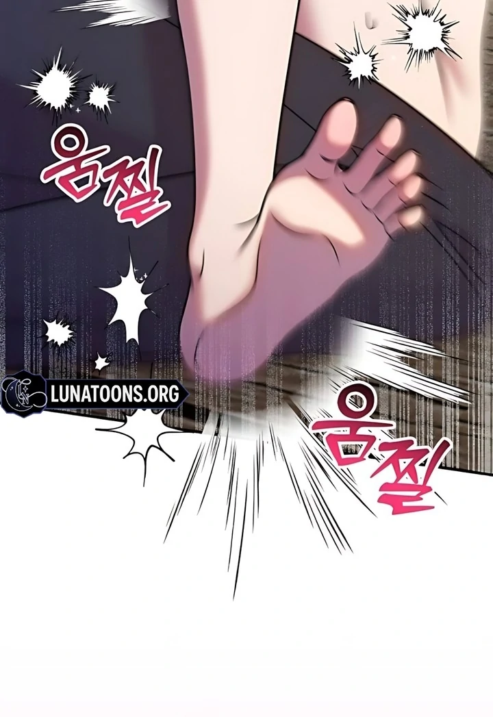 Lay Down Your Sword in the Bedroom Chapter 44 - page 54