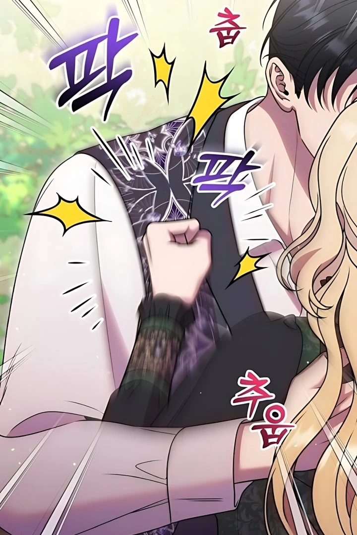 Lay Down Your Sword in the Bedroom Chapter 44 - page 6