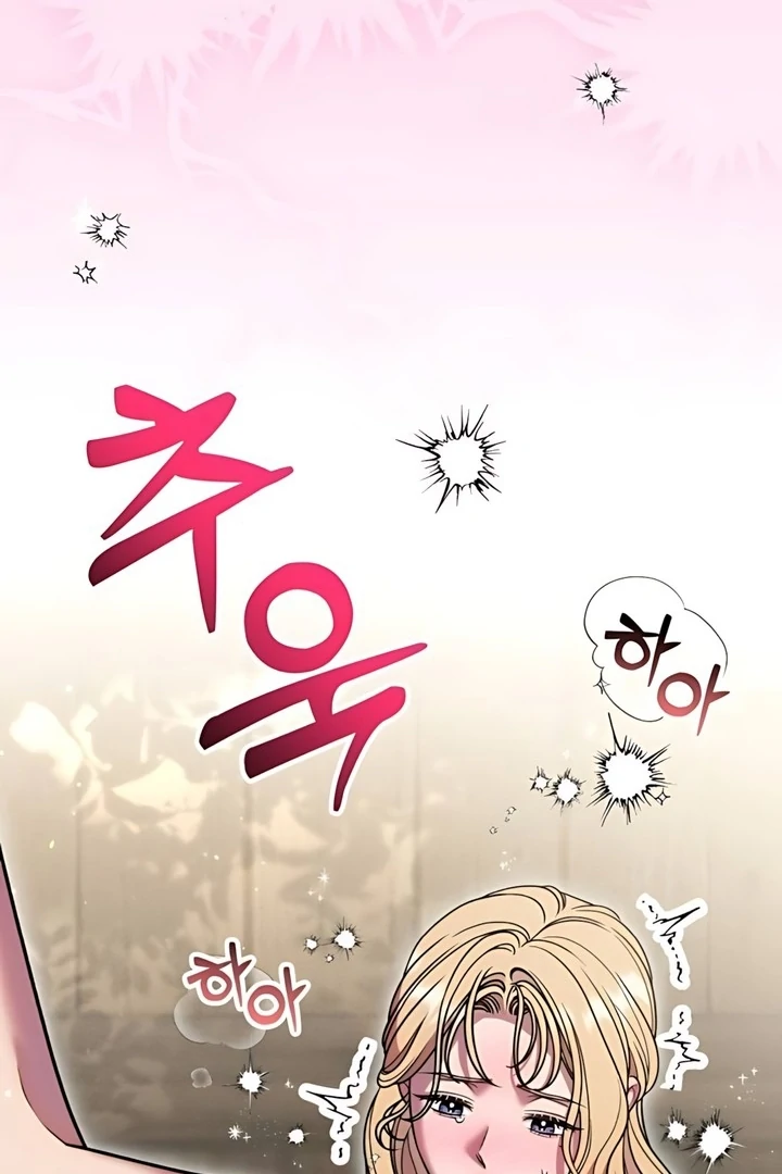 Lay Down Your Sword in the Bedroom Chapter 44 - page 62