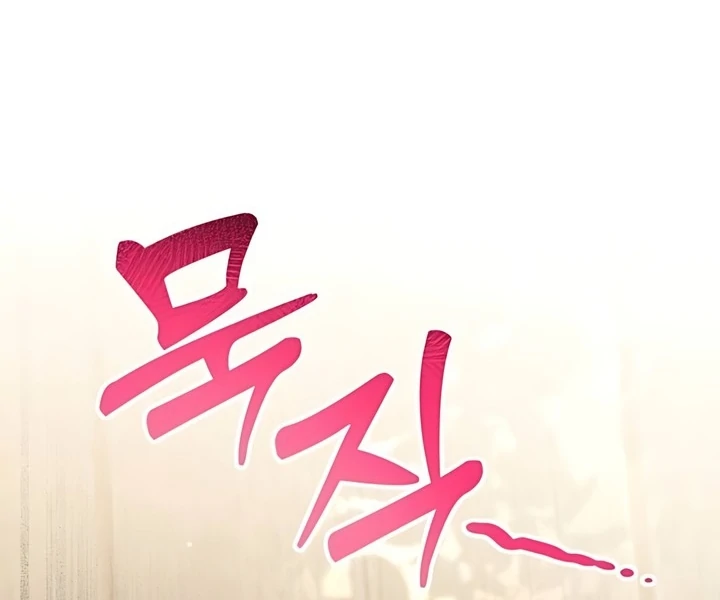 Lay Down Your Sword in the Bedroom Chapter 44 - page 68