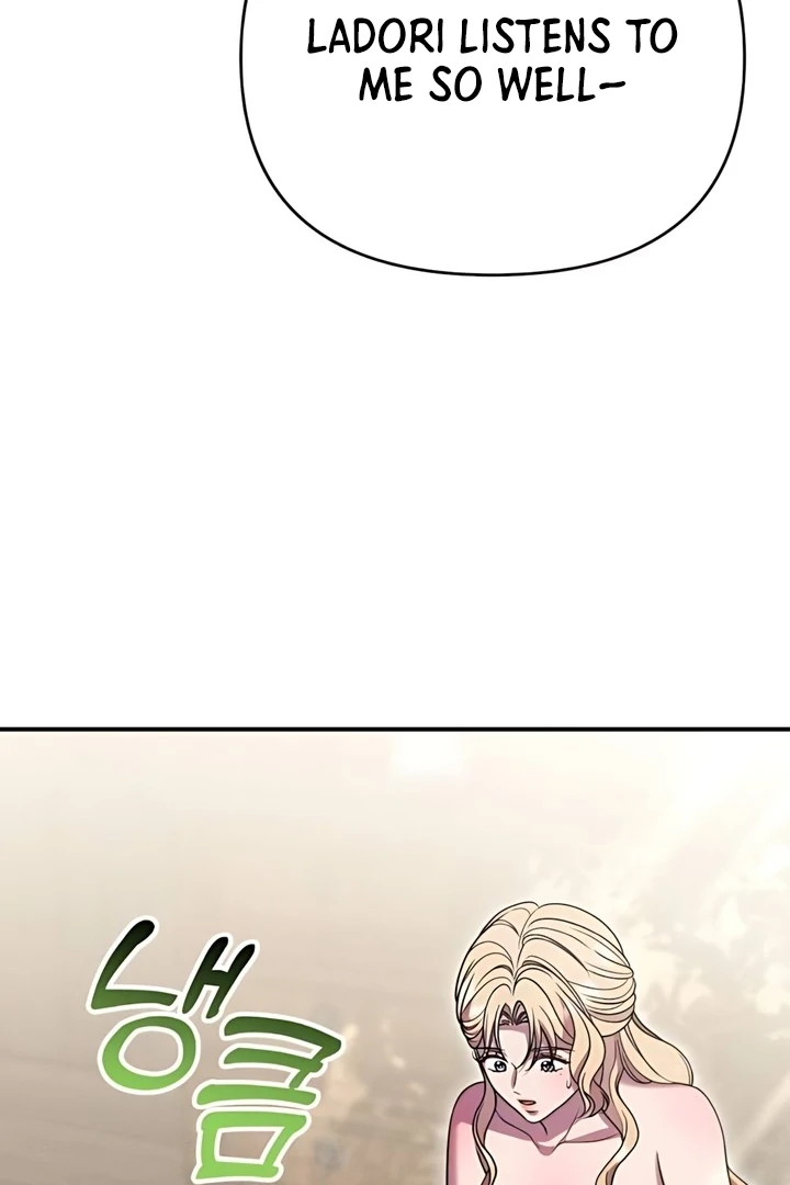 Lay Down Your Sword in the Bedroom Chapter 44 - page 80