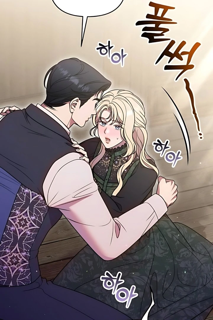 Lay Down Your Sword in the Bedroom Chapter 44 - page 9