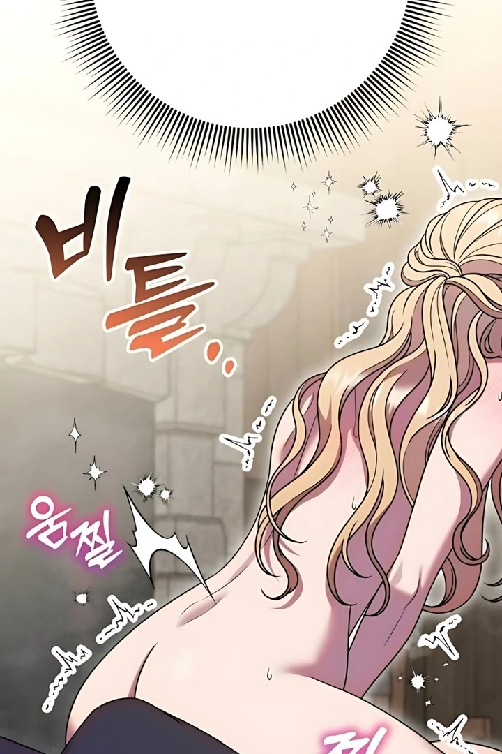 Lay Down Your Sword in the Bedroom Chapter 44 - page 94