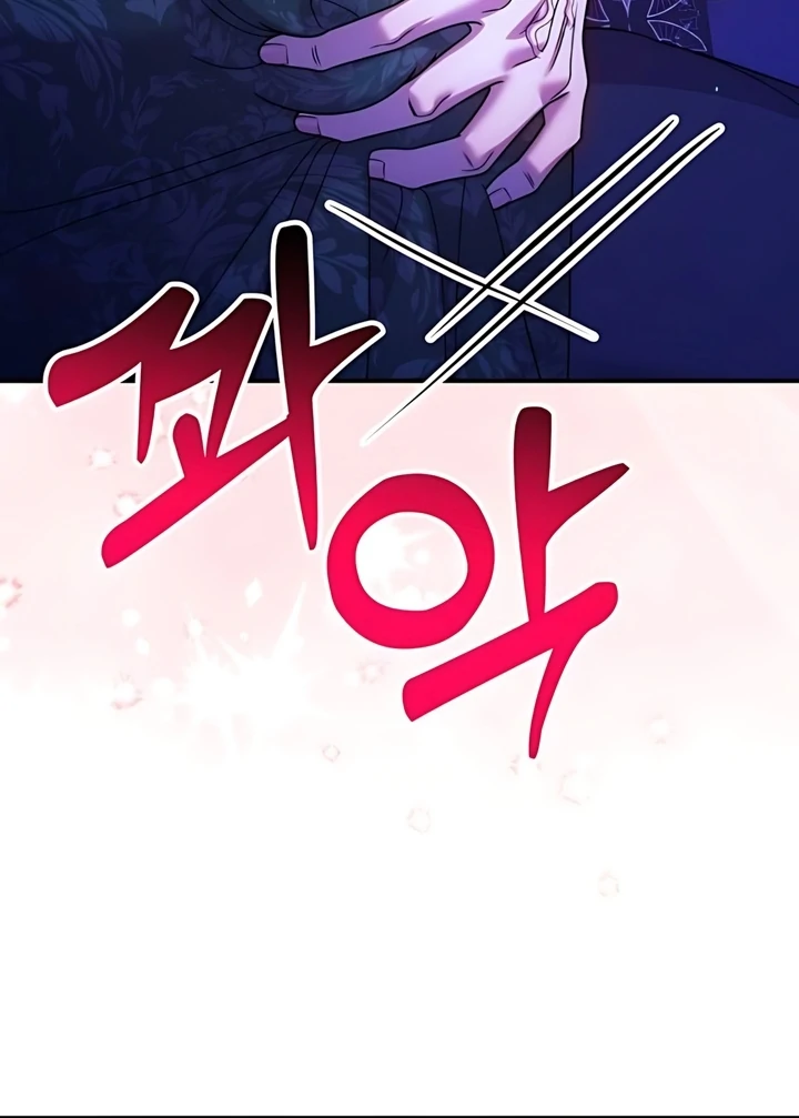 Lay Down Your Sword in the Bedroom Chapter 45 - page 110