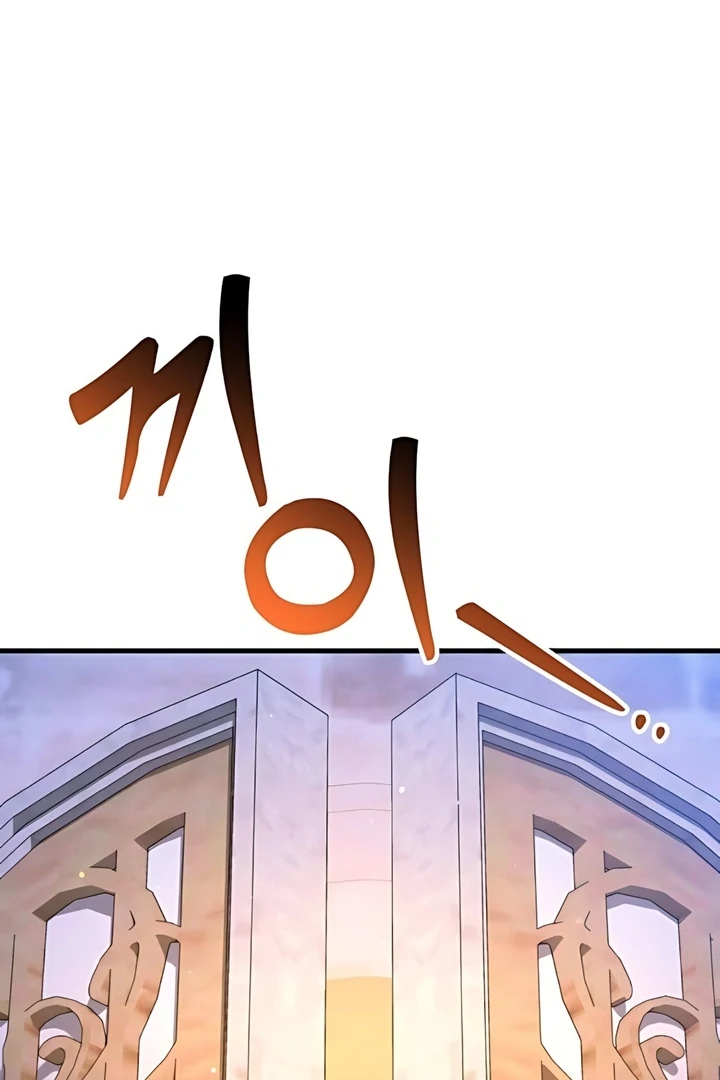 Lay Down Your Sword in the Bedroom Chapter 45 - page 115