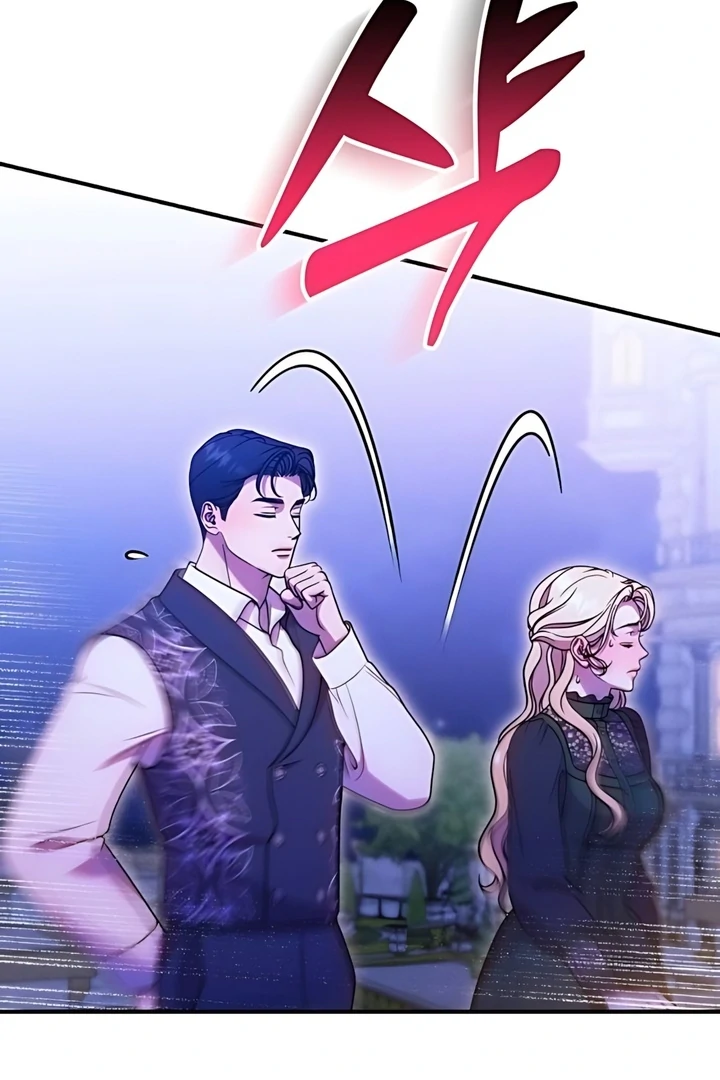 Lay Down Your Sword in the Bedroom Chapter 45 - page 118