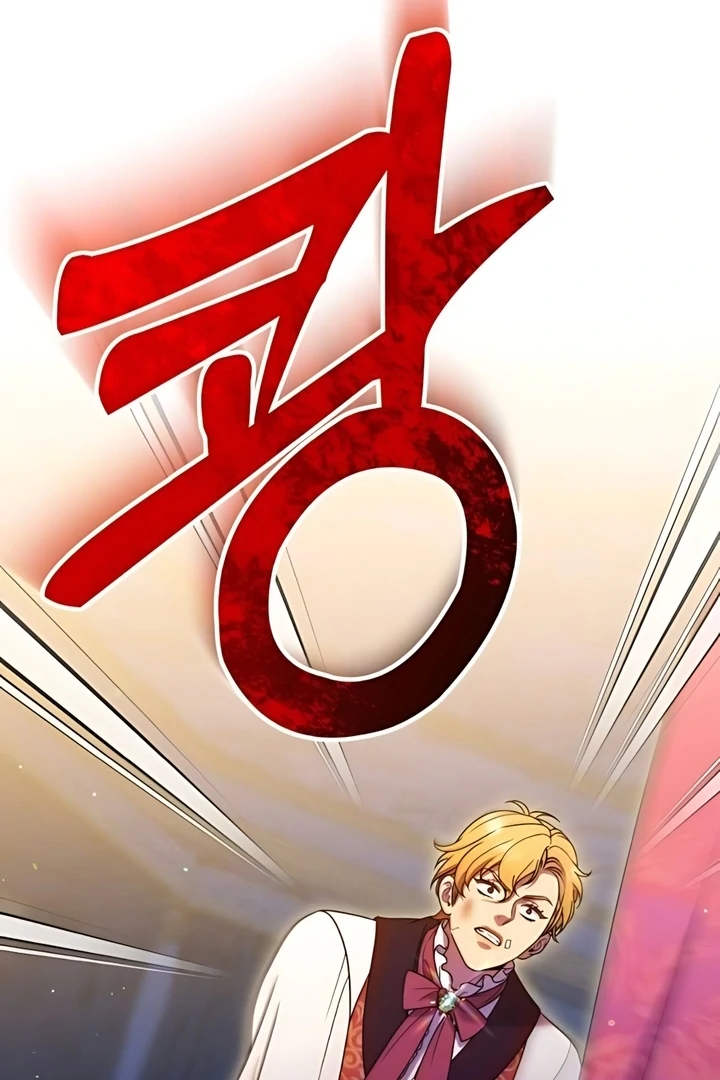 Lay Down Your Sword in the Bedroom Chapter 45 - page 12