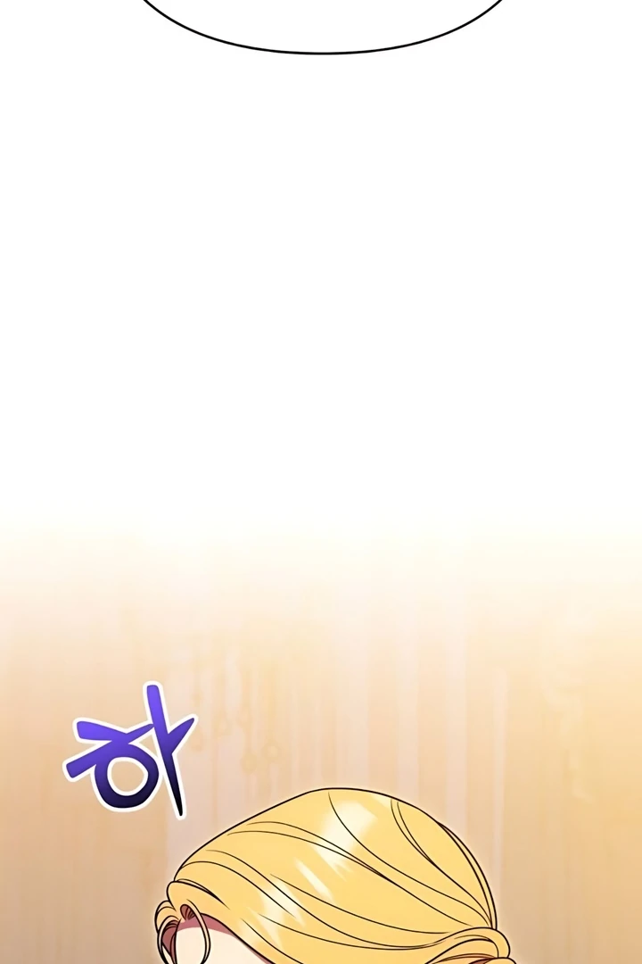 Lay Down Your Sword in the Bedroom Chapter 45 - page 30