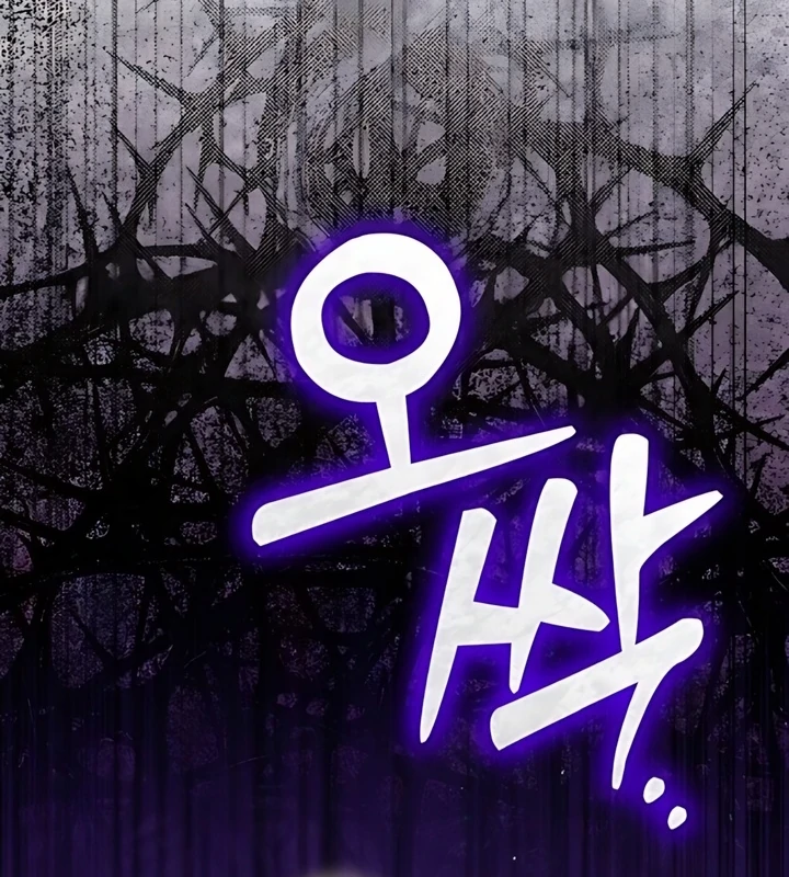 Lay Down Your Sword in the Bedroom Chapter 45 - page 41