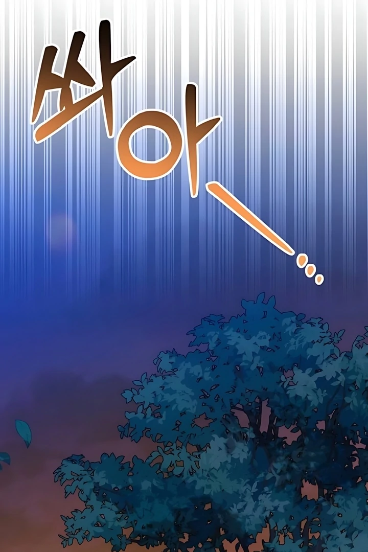 Lay Down Your Sword in the Bedroom Chapter 45 - page 49