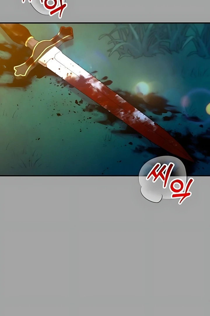 Lay Down Your Sword in the Bedroom Chapter 45 - page 51