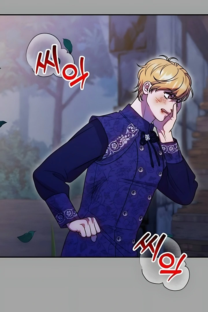 Lay Down Your Sword in the Bedroom Chapter 45 - page 52