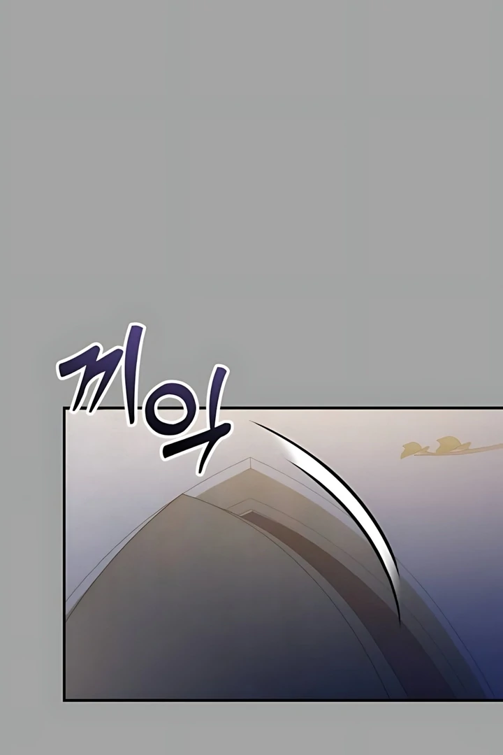 Lay Down Your Sword in the Bedroom Chapter 45 - page 53