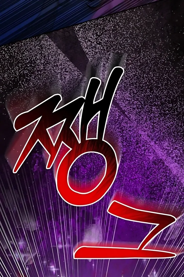 Lay Down Your Sword in the Bedroom Chapter 45 - page 65