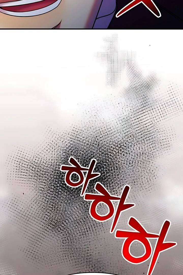 Lay Down Your Sword in the Bedroom Chapter 45 - page 76