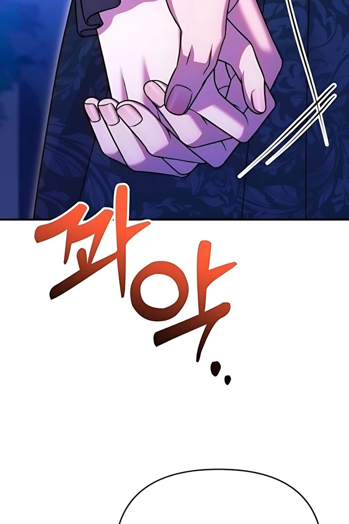 Lay Down Your Sword in the Bedroom Chapter 45 - page 99