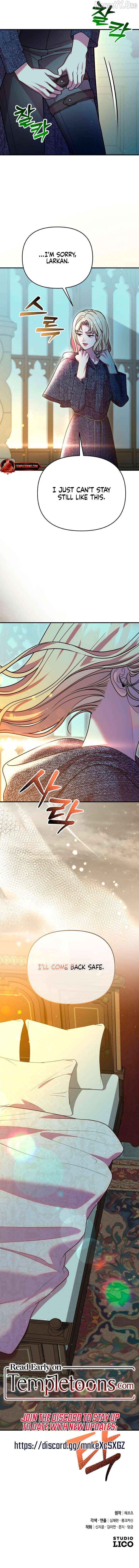 Lay Down Your Sword in the Bedroom Chapter 48 - page 13