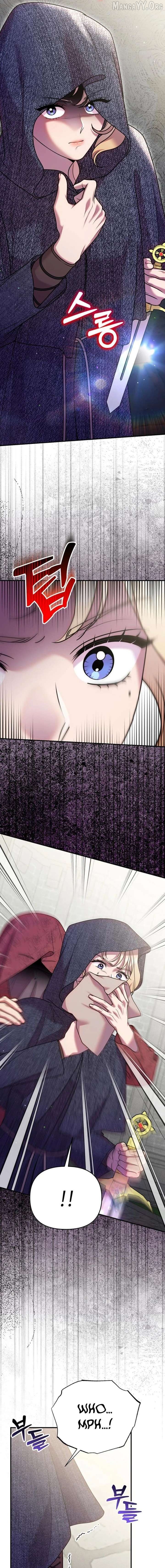Lay Down Your Sword in the Bedroom Chapter 49 - page 5