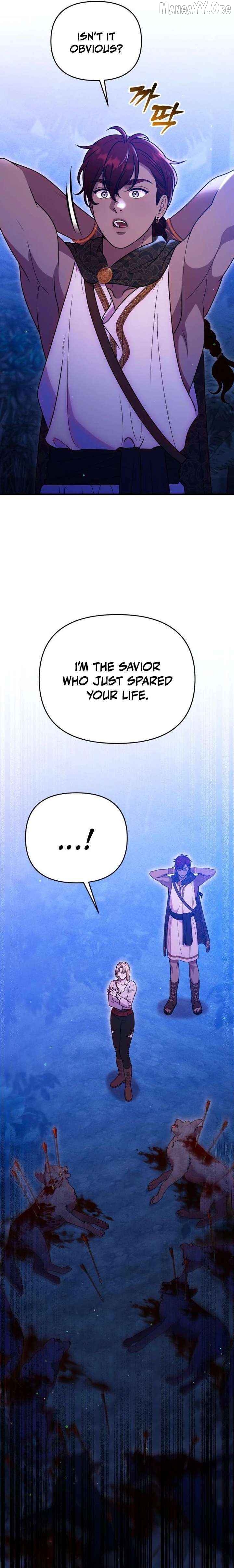 Lay Down Your Sword in the Bedroom Chapter 50 - page 15